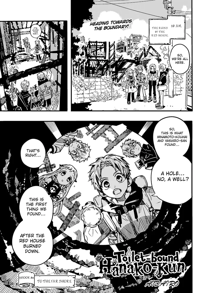 Toilet-Bound Hanako-kun Chapter 84 image 02_optimized